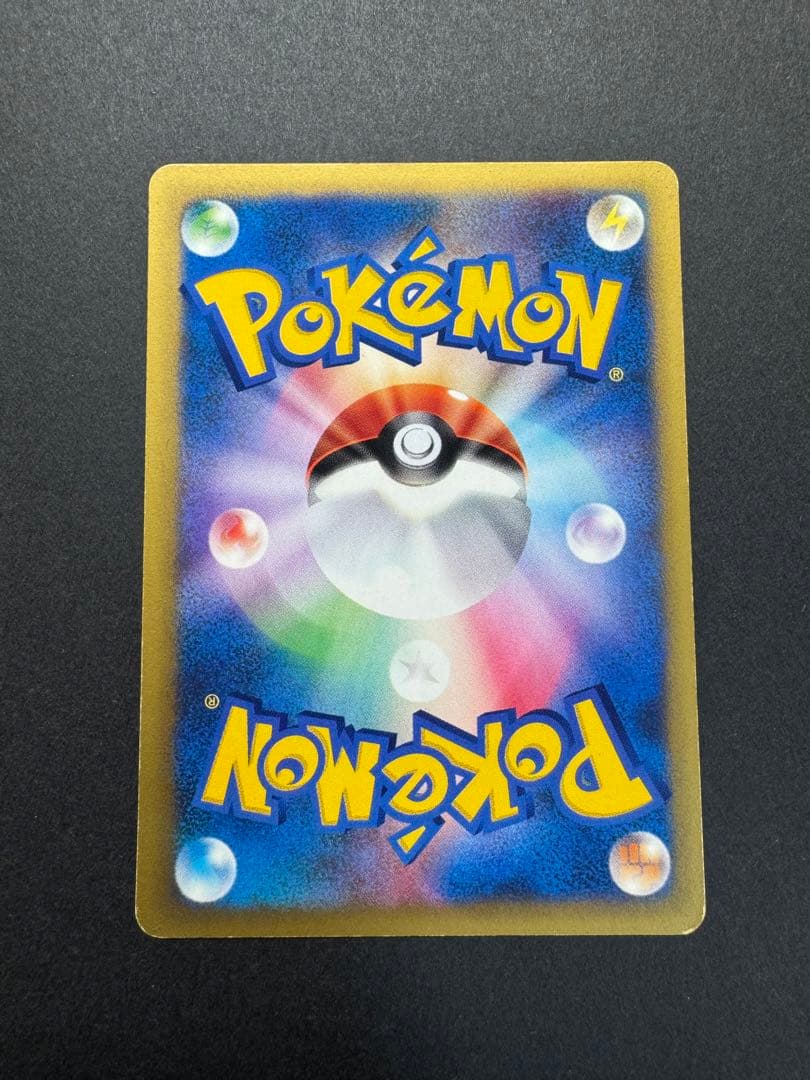 ポケモンカード　ナツメのエーフィ　056/141 VS 1ed