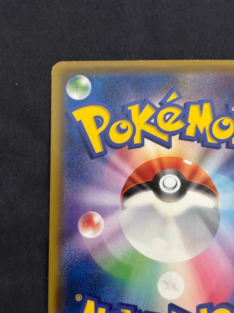 ルイージピカチュウ：ポケモンカードゲームXY BREAK ルイージピカチュウス…