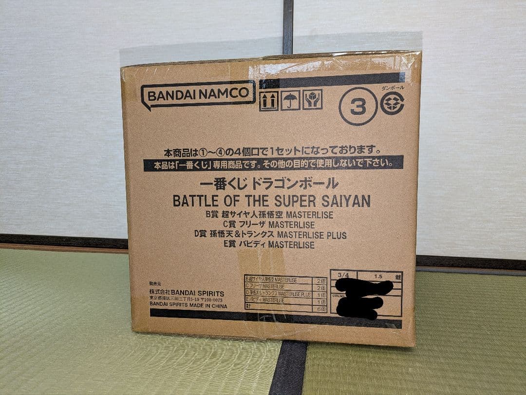 【完全未開封】ドラゴンボール 一番くじ ダンボール
