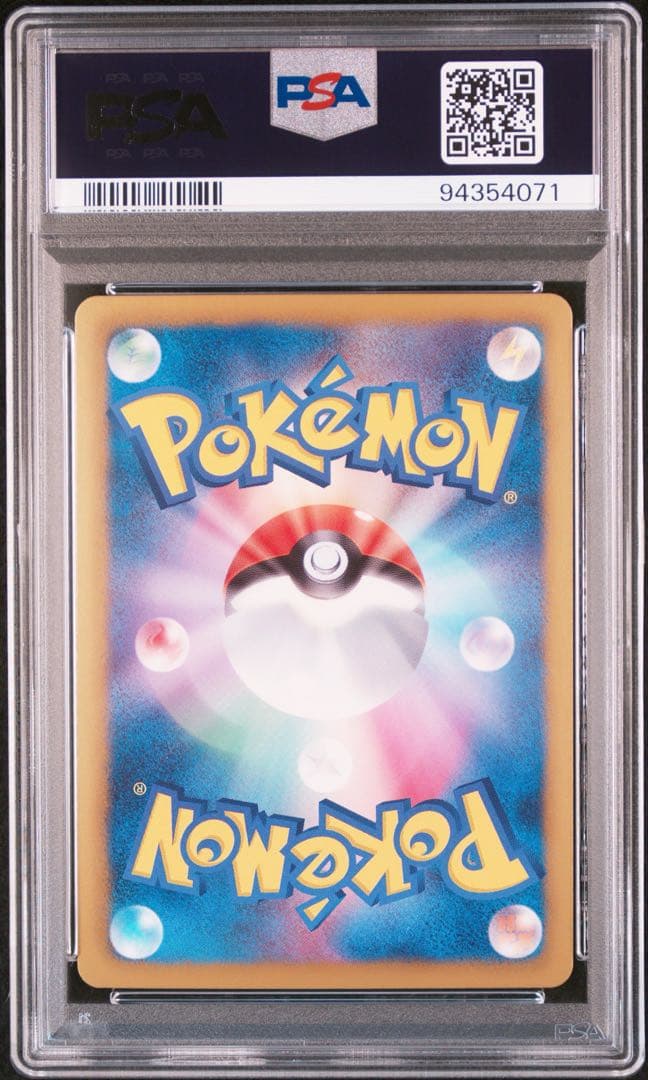 【 PSA10 】コバルオンEX アンリミ SR 073/070