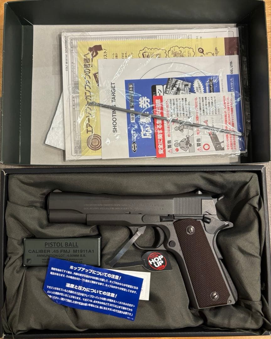 m1911a1 東京マルイ