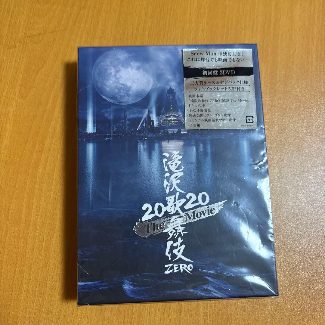 今だけ価格！Man LIVE DVD まとめ売り