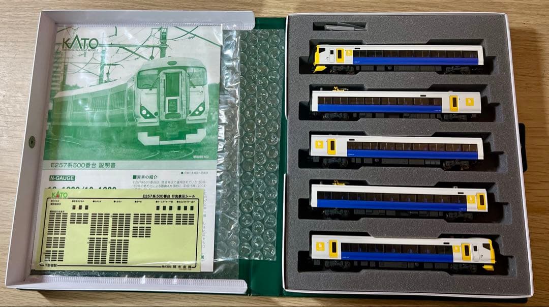 KATO 10-1283 E257系500番台 5両増結セット