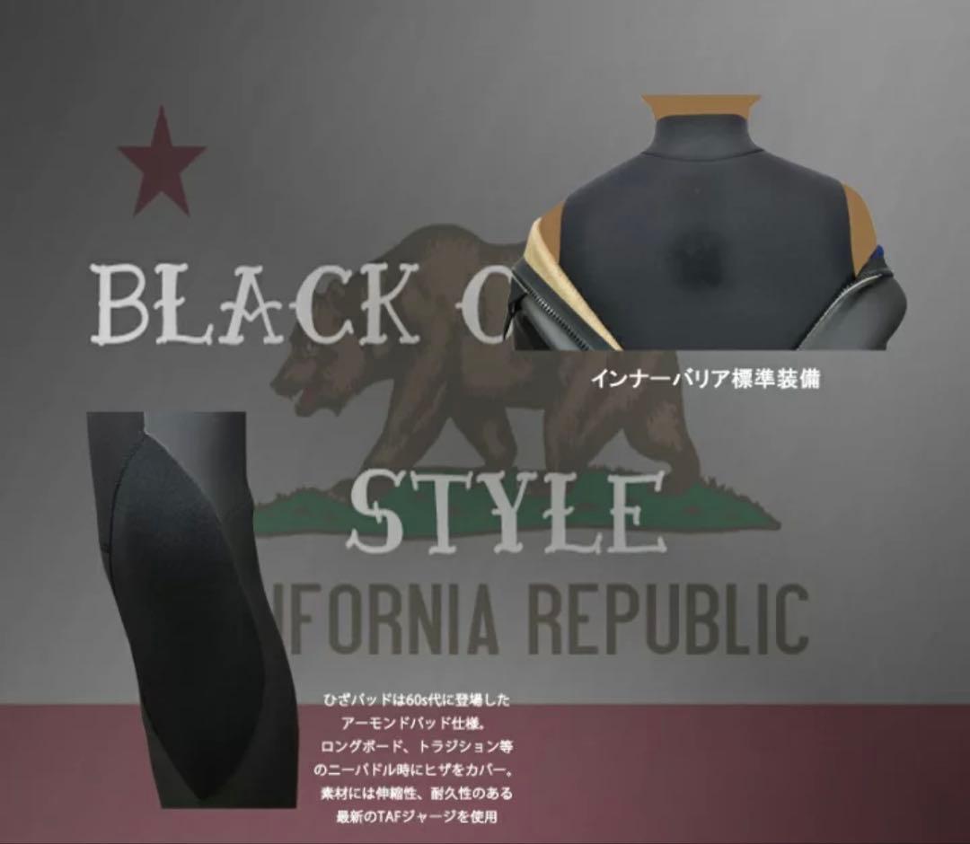 [美品]BLACK CLASSIC CALI MODEL　5x3mm セミドライ