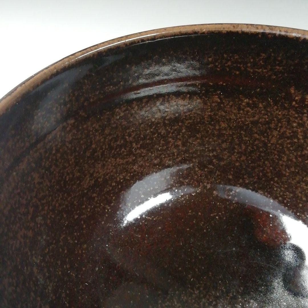 Ｔ６５０　茶碗　『膳所焼』『干支　平成丁丑』『淡海ぜぜ陽炎園 造』　共箱　茶道具