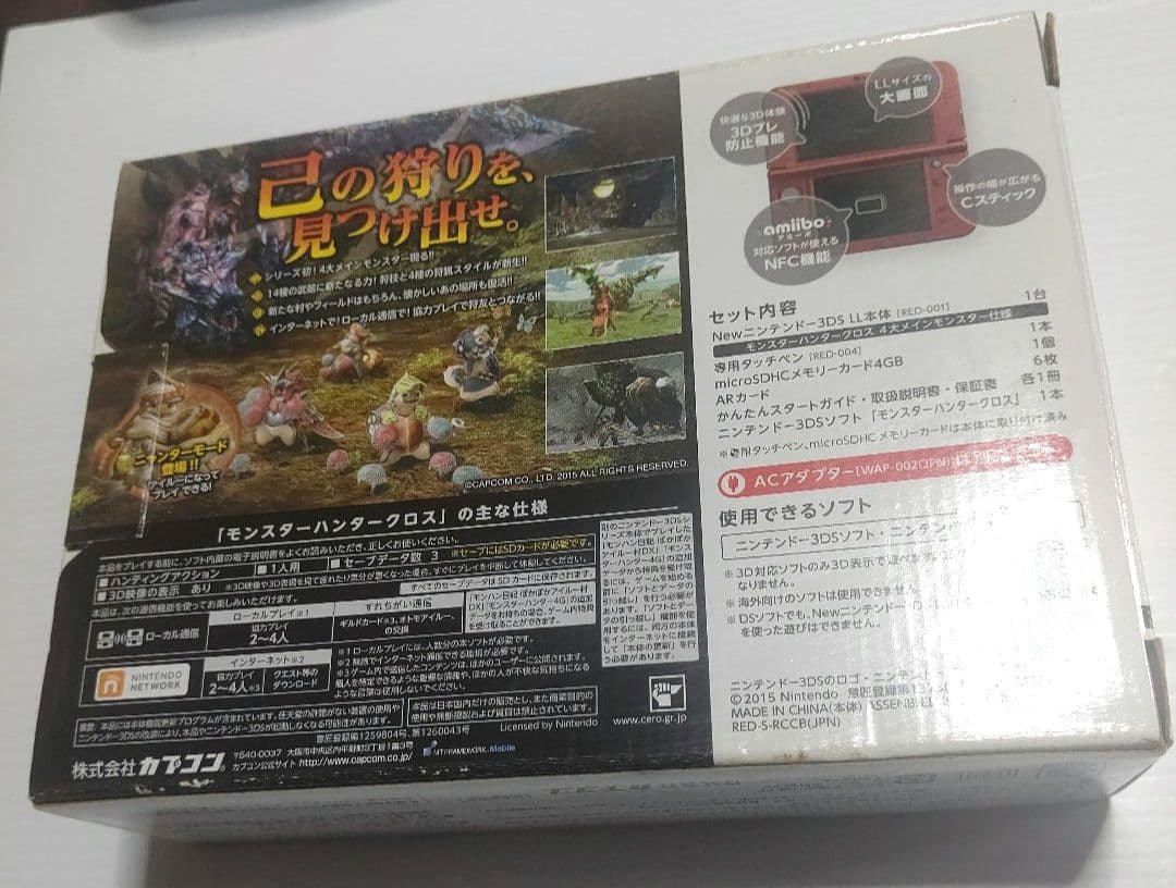 モンスターハンタークロス スペシャルパック 3DSLL　ソフト11本付き