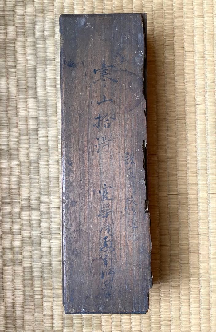 掛軸 213 (双幅)