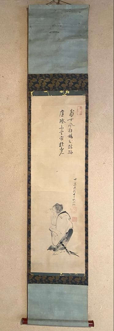 掛軸 213 (双幅)