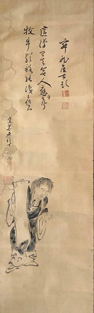 掛軸 213 (双幅)