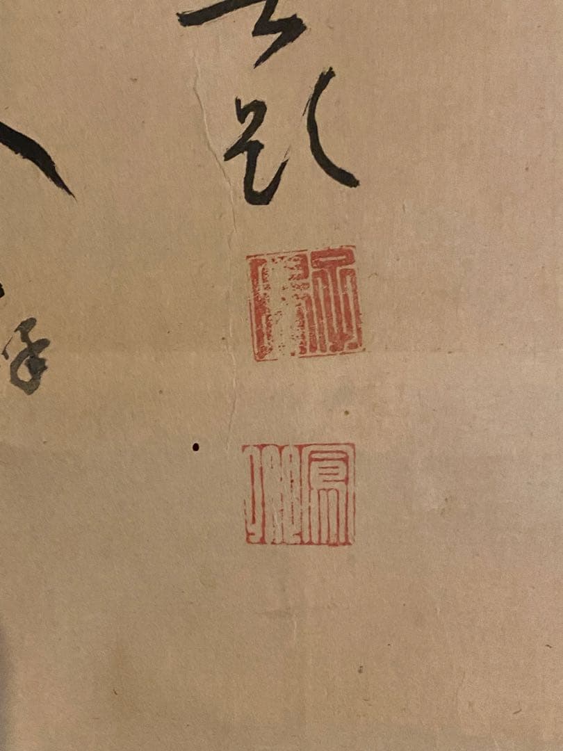 掛軸 213 (双幅)