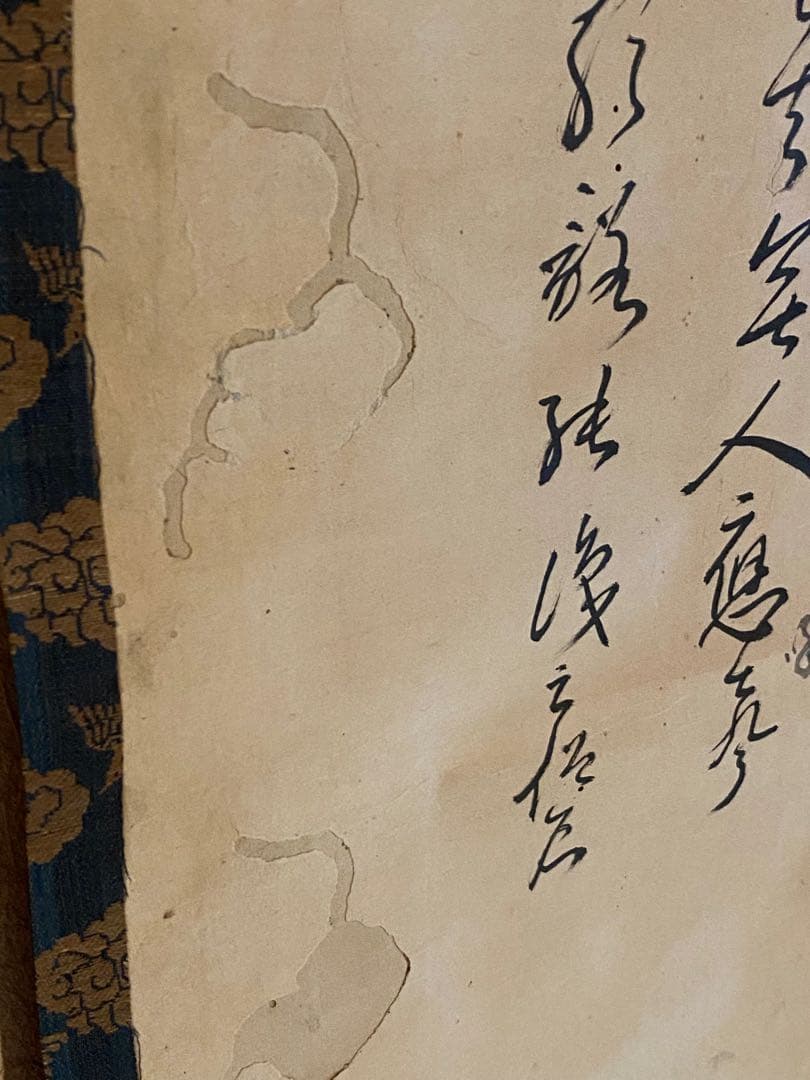 掛軸 213 (双幅)
