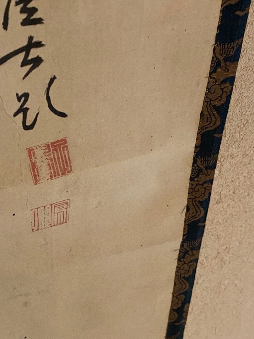 掛軸 213 (双幅)