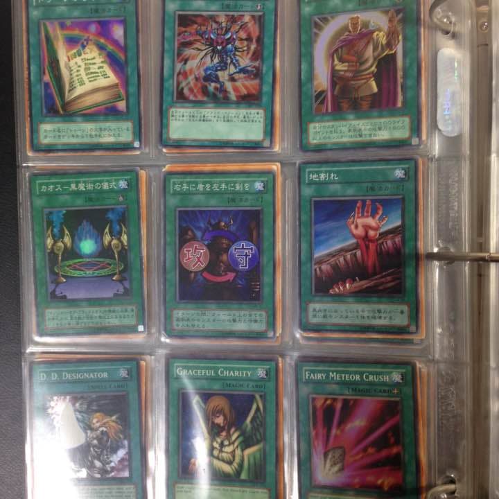 第ニ弾 遊戯王レアカード