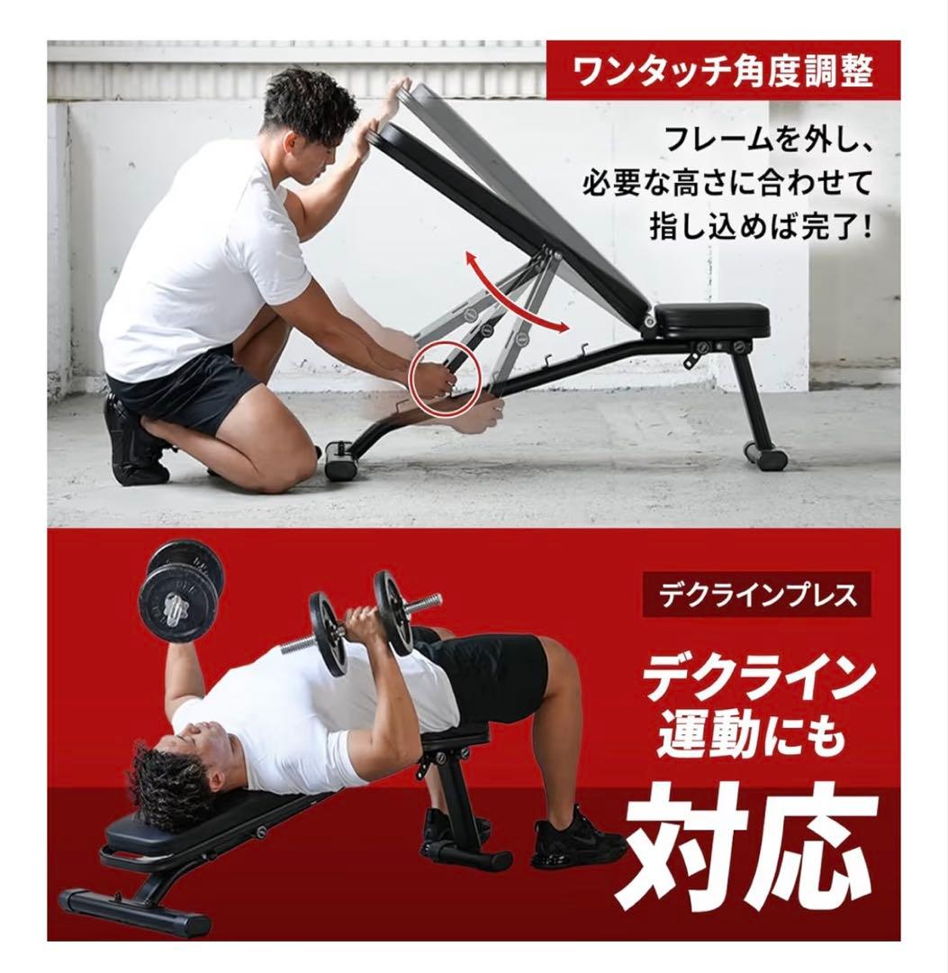 リーディングエッジ　トレーニングベンチ　ベンチ台