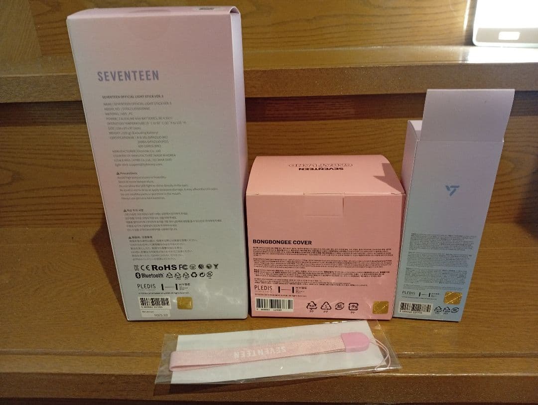 激レア♡SEVENTEEN ペンライト 　4点フルセット♡