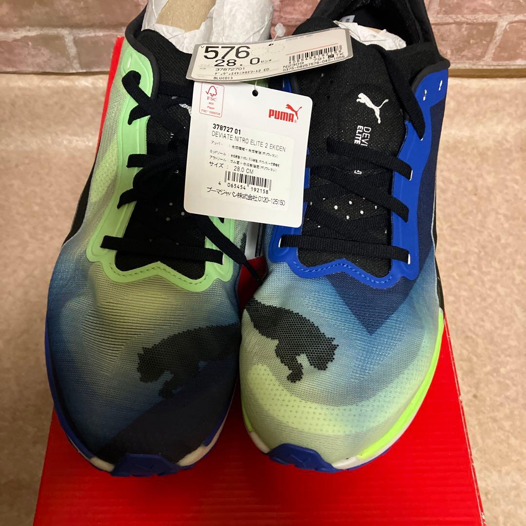 PUMA ニトロ