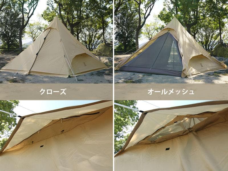DOD ワンポールテントRX T6-817-TN