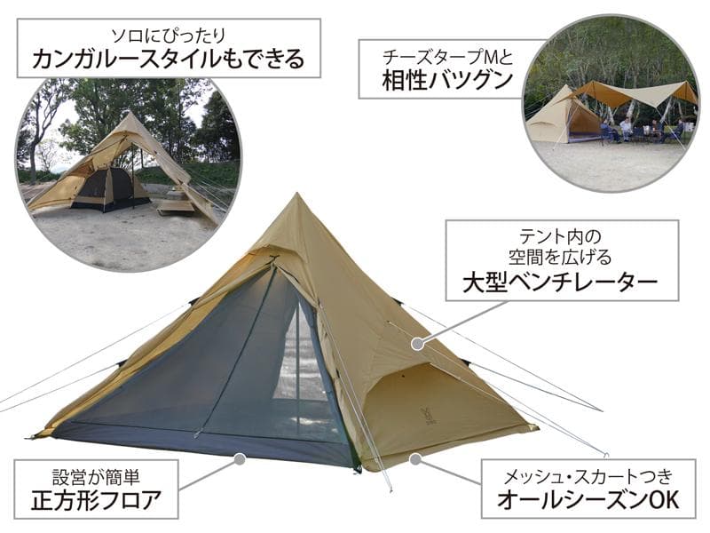 DOD ワンポールテントRX T6-817-TN