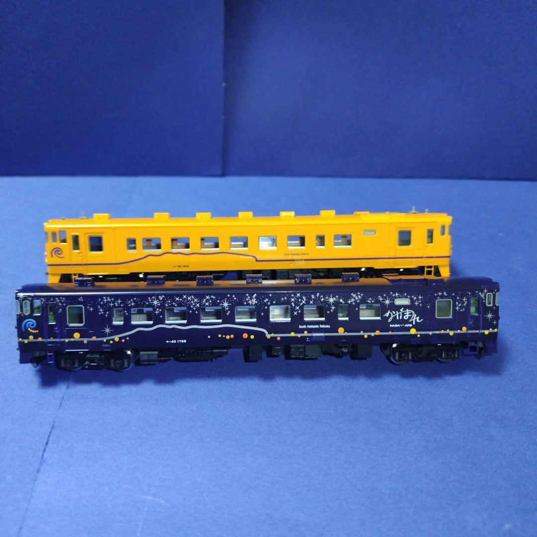 tomix道南いさりび鉄道キハ40 ながまれ 山吹 2両セット　Nゲージ　北海道