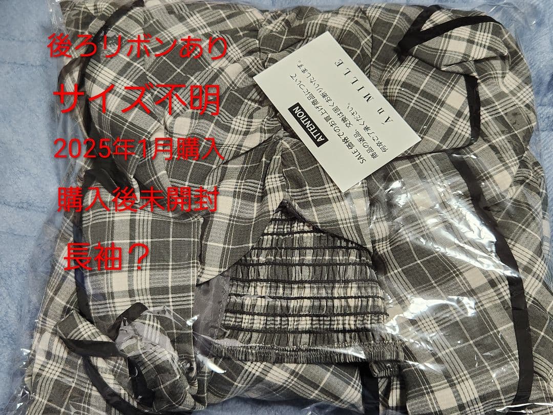 桃源暗鬼一番くじ弐フィギュア一ノ瀬四季他&鬼滅の刃ミュージアムカード&不要服