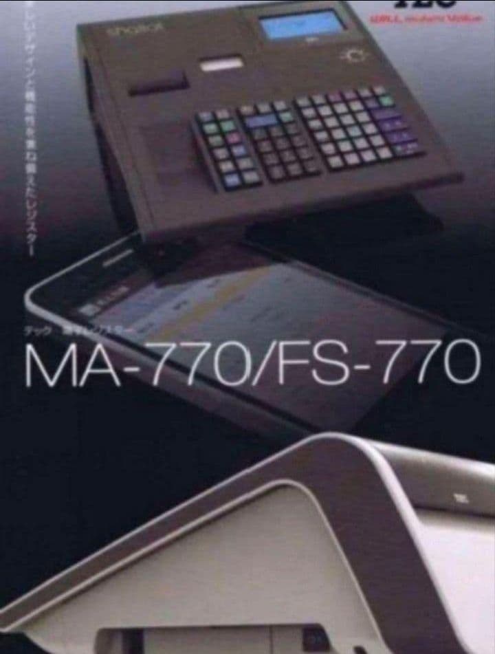 テックレジスター　FS-770　設定無料　最上位現行機種　195811