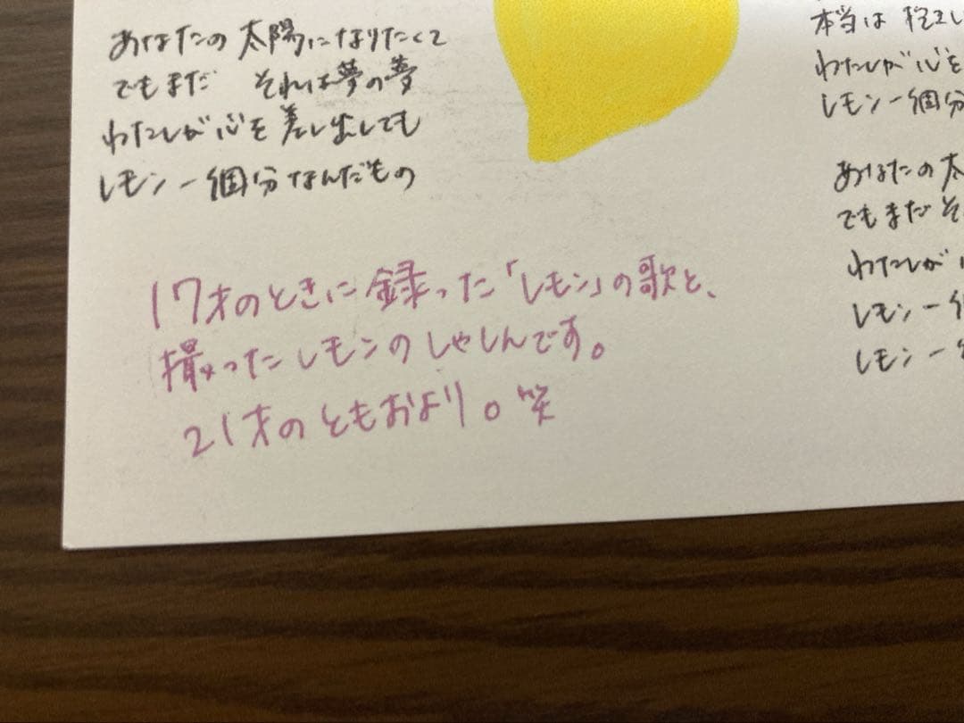 CD ※とく