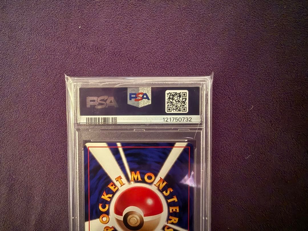 【PSA10】ピカチュウ⚫︎旧裏 ジャングル