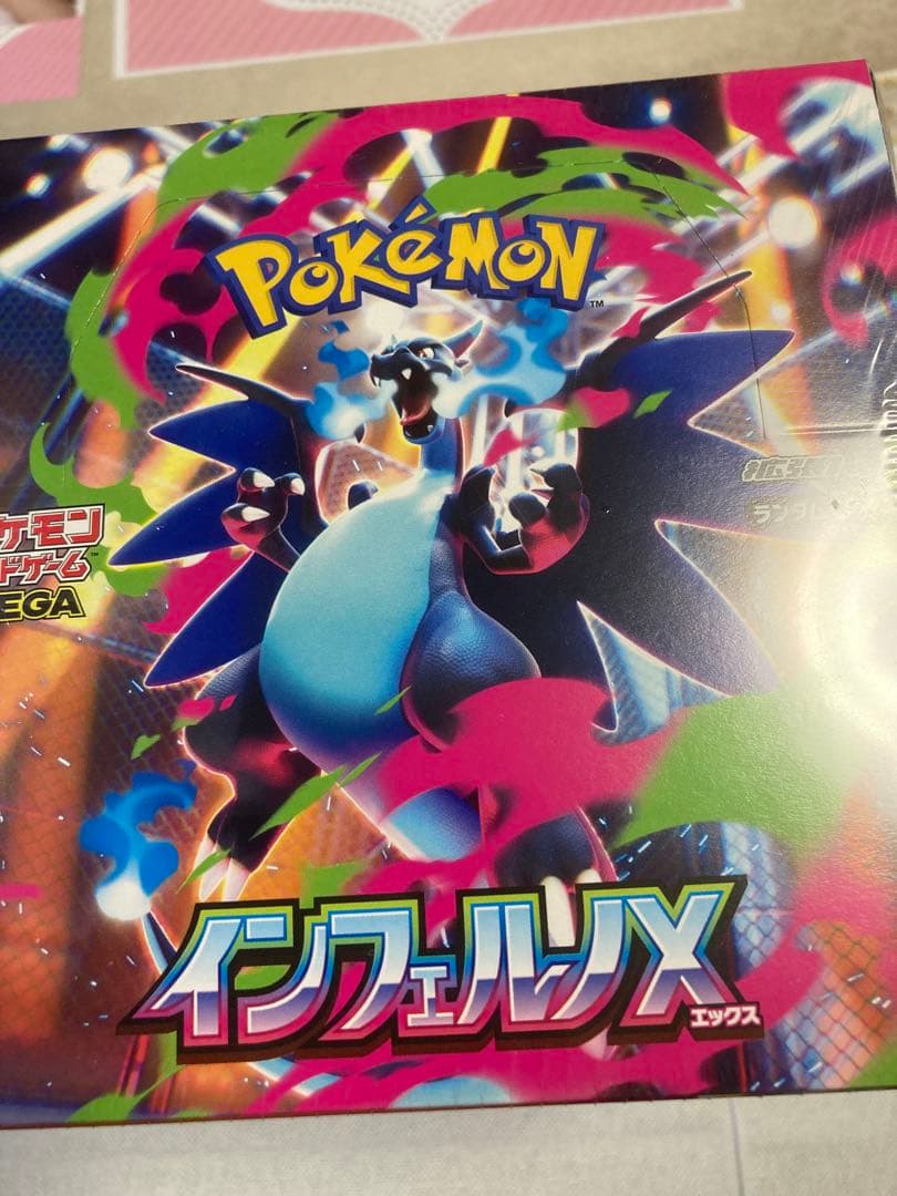 ポケモンカード　インフェルノX 4BOXシュリンク付き