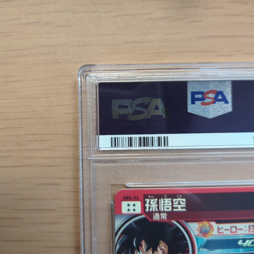ドラゴンボールカード Mia