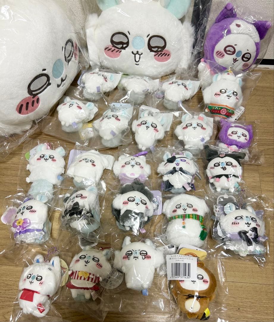 ちいかわ　モモンガ　マスコット　& ぬいぐるみ