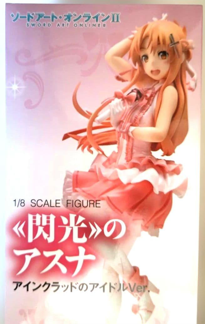 閃光のアスナ アインクラッドのアイドルVer. ソードアート・オンラインII