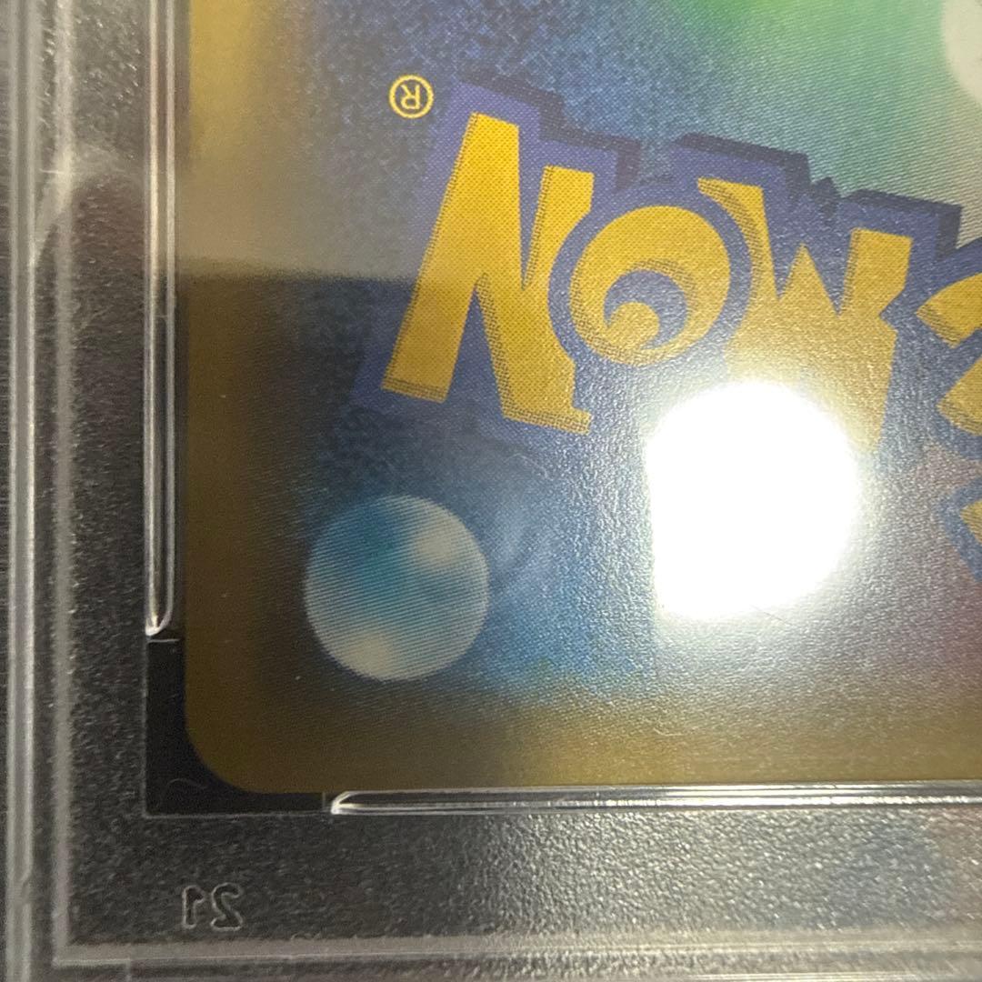 セブンイレブンプロモ　ピカチュウ PSA10
