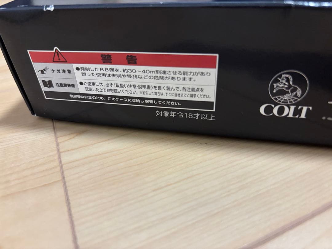 東京マルイ　コルト パイソン 357マグナム　4インチ　ASGK認証