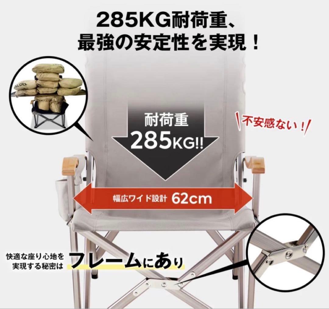 ICECO 4段階リクライニングチェア　アウトドア　キャンプ
