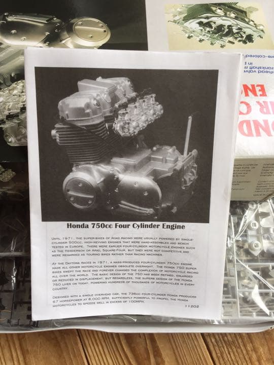 オートバイ・バイク HONDA 750 FOUR CYLINDER ENGINE 1/3