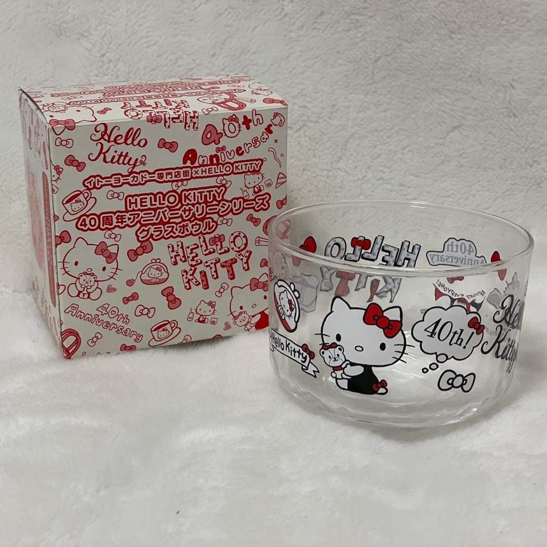サンリオ ハローキティ 食器 まとめ売り