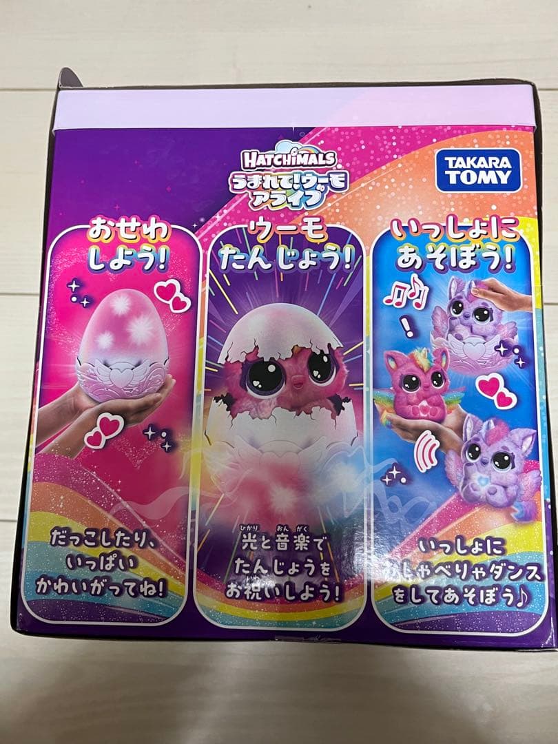 タカラトミー うまれて! ウーモ アライブ パフィコーン　[未開封]