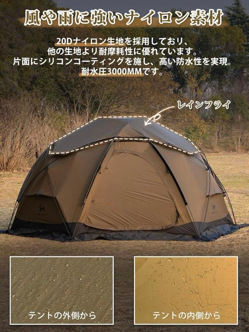 3/15まで　TOMOUNT DOME-OTTO S2