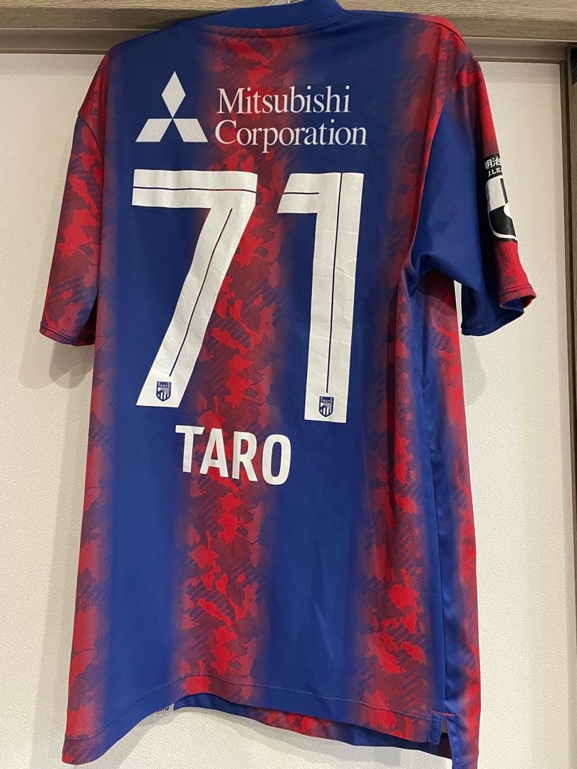 荒木遼太郎ユニフォーム Mサイズ FC東京