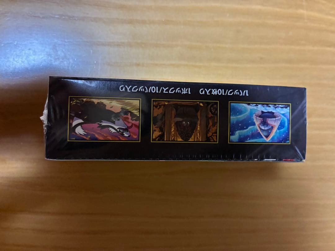 【新品・未開封】ハイクラスパック MEGAドリームex BOX