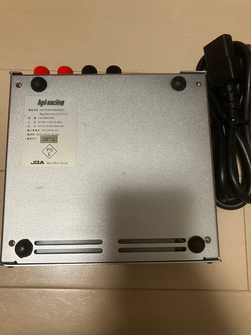ホビーラジコン hpi POWER MANAGER