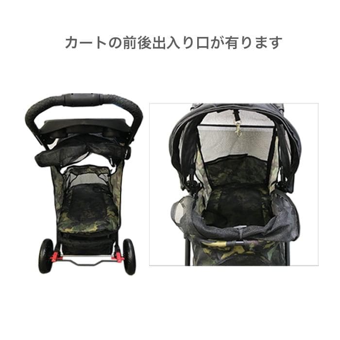 訳あり品 ペティーク デュラブル ペットストローラー ペットカート 犬 ねこ