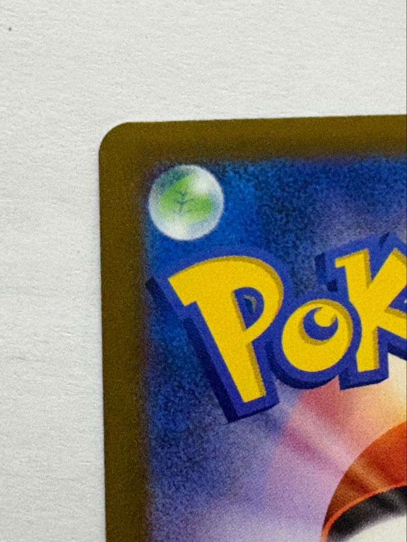 メガゲンガーex ポケモンカード 350HP
