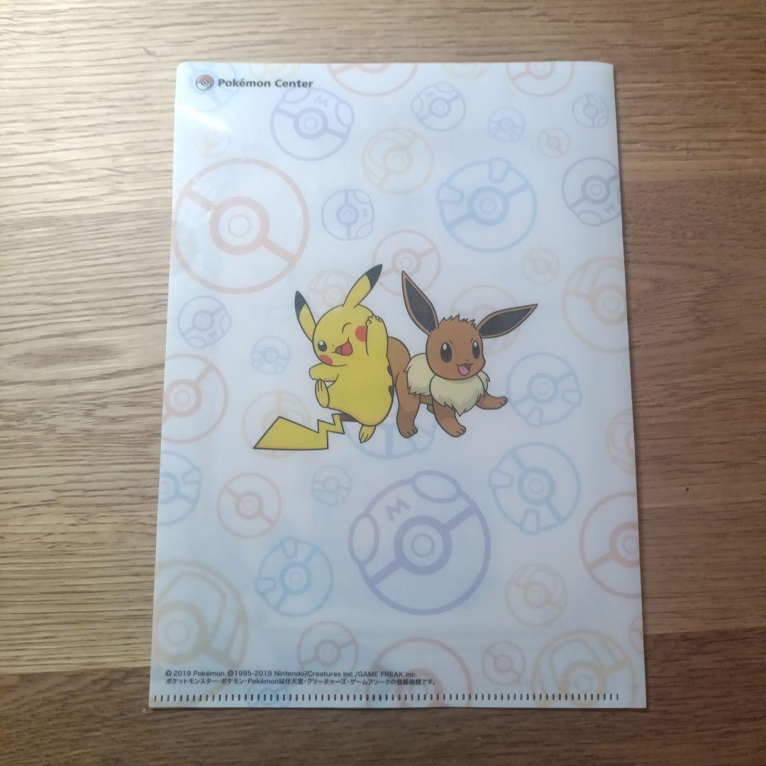 ポケカ ポケモン ファイル クリアシート フィギュア キーホルダー 未使用あり