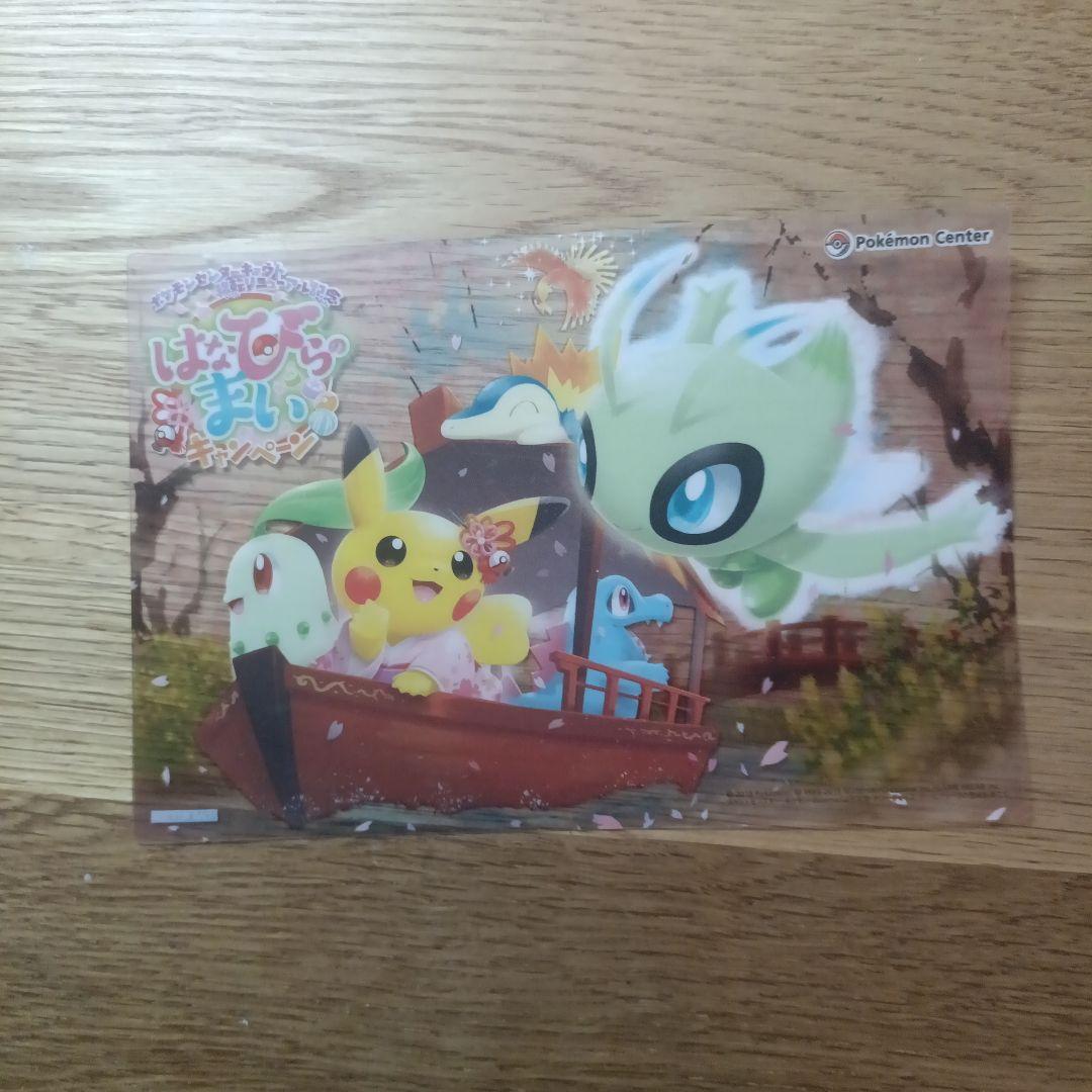 ポケカ ポケモン ファイル クリアシート フィギュア キーホルダー 未使用あり