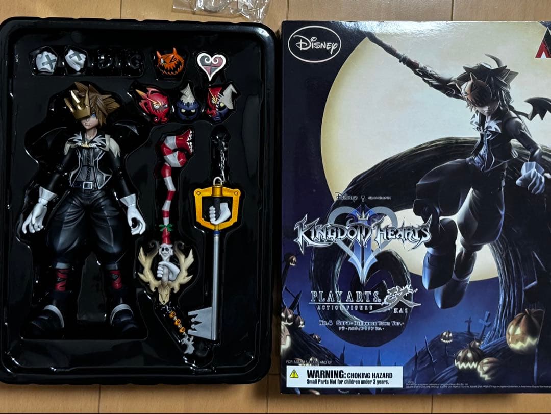キングダムハーツ プレイアーツ改 ソラ　ハロウィンタウンver.