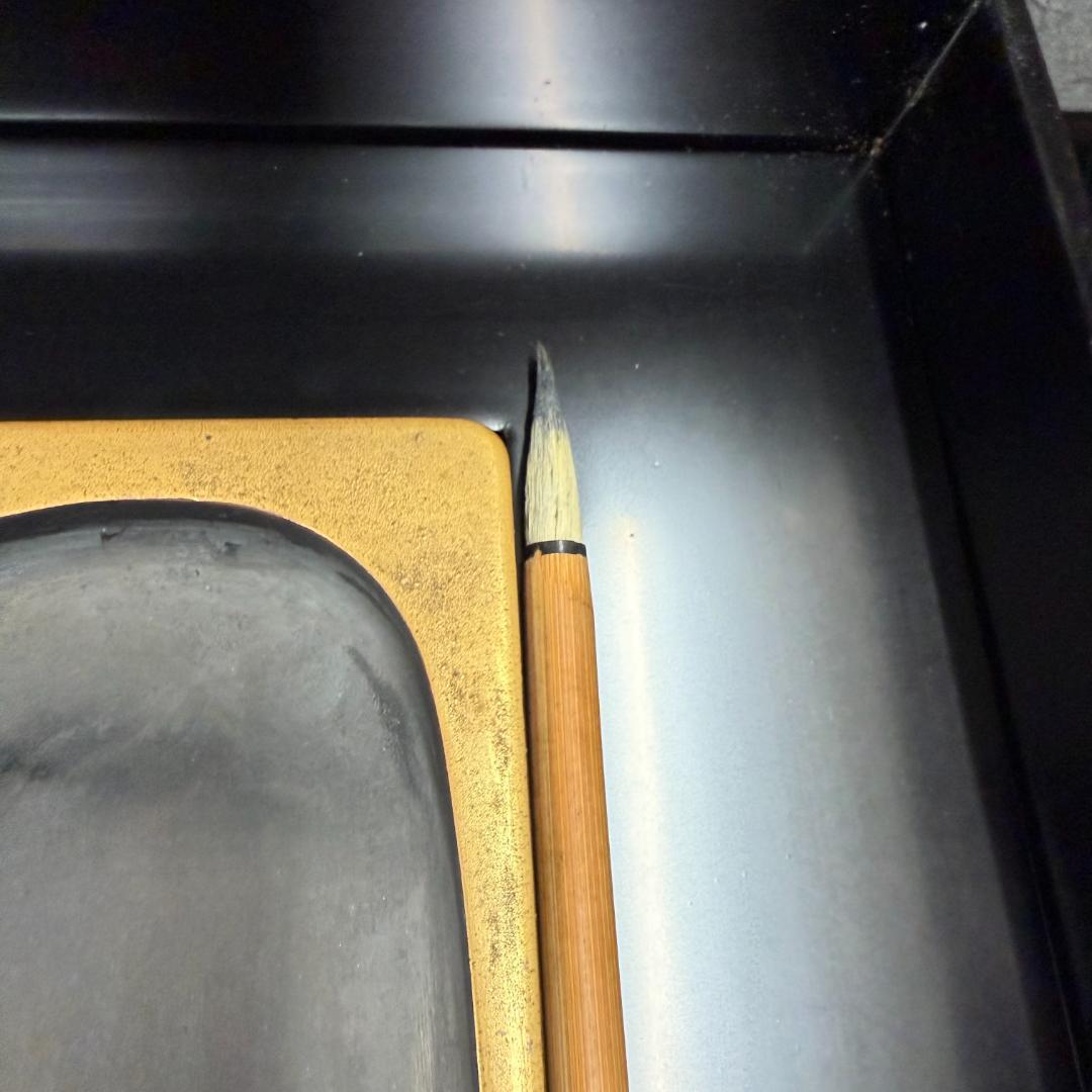 硯箱 平安 象彦 蒔絵 象嵌 硯 水滴 書道具　唐子紋