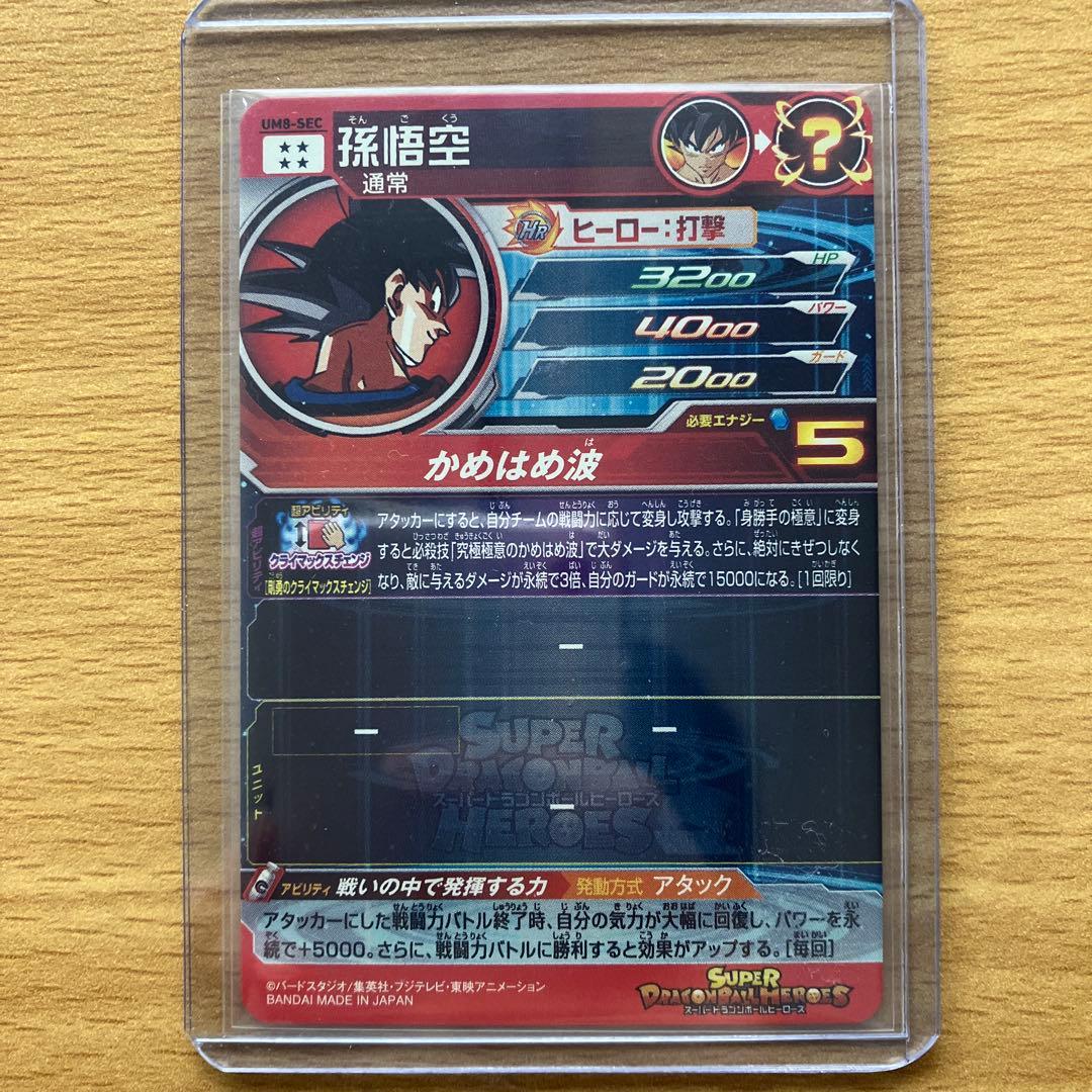 1sa1i2to2様