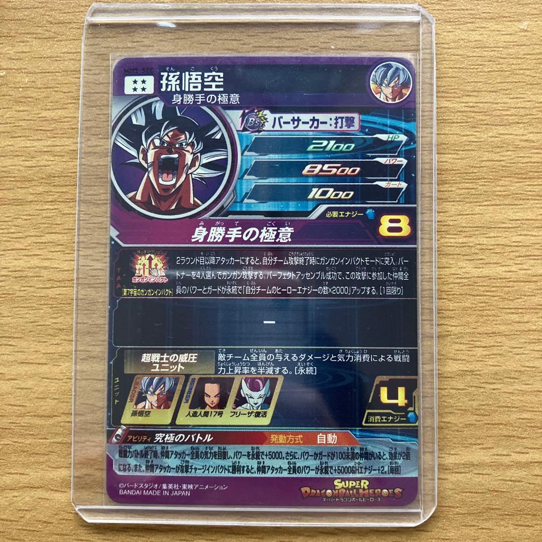 1sa1i2to2様