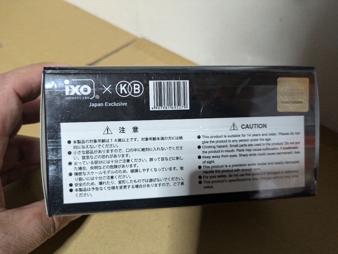 IXO TOP SECRET GTR ミニカー 東京オートサロン限定